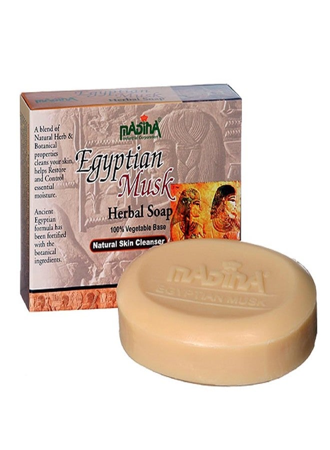 مدينة صابون المسك المصري من المدينة - مرطب، مغذي، مصنوع من مكونات نباتية 100%، حلال، منظف لطيف لجميع أنواع البشرة، تركيبة نباتية، عبوة من 6 قطع (3.5 أونصة لكل قطعة) - Image 1